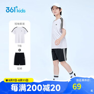 361°童裝 兒童運(yùn)動(dòng)套裝夏男女3-14歲輕爽速干套裝 白110
