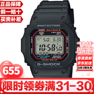 卡西歐（CASIO）G-SHOCK系列經(jīng)典小方塊街頭時尚運動防水防震方形手表男送禮推薦 小紅圈GW-M5610U-1太陽能+電波