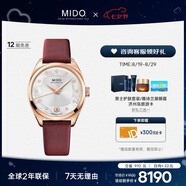 美度（MIDO）瑞士手表布魯納雅致款時(shí)尚優(yōu)雅自動(dòng)機械皮帶女表七夕禮物送女友
