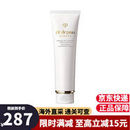 肌膚之鑰（CPB）水乳三件套cpb精華水乳液套裝日夜修護面霜護膚品禮盒七夕禮物 洗面奶 滋潤型125ml