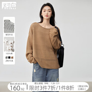 對白miu系一字領(lǐng)鏤空針織衫女2025春新款寬松罩衫慵懶風(fēng)顯瘦毛衣 沙巖石 S