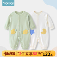 優(yōu)奇嬰兒衣服春秋新款連體衣純棉寶寶秋款哈衣全棉內(nèi)衣新生兒睡衣爬服 2件【抹茶綠+酸奶杏】 90cm