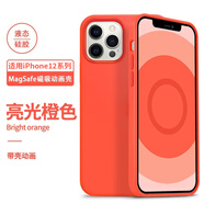 諾邦士 適用蘋(píng)果手機殼iPhone12promax保護套液態(tài)硅膠magsafe磁吸裝殼動(dòng)畫(huà)感全包男女款后殼潮牌簡(jiǎn)約個(gè) 【亮光橙】液態(tài)磁吸動(dòng)畫(huà) iPhone 12