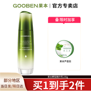 果本鱷梨多肽緊致抗皺五件套禮盒護膚品套裝提拉補水淡化細紋化妝品女 鱷梨凝時抗皺精華乳100g