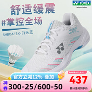 YONEX尤尼克斯羽毛球鞋男女款CA1EX專業(yè)透氣寬版yy防滑減震運(yùn)動(dòng)鞋 SHBCA1WEX 白天藍(lán) 男女同款 39