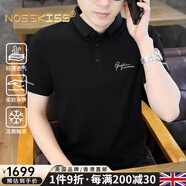 NOSSKISS國際奢侈高端品牌短袖t恤男2025夏季新款休閑時尚半袖 A01黑色 均碼 XXXL