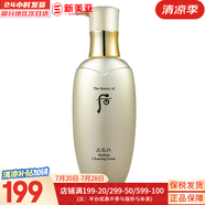 后（The history of Whoo）洗面奶180ml泡沫潔面乳男女潔顏膏去角質去黑頭去痘 天氣丹華泫洗面奶200ml 200ml