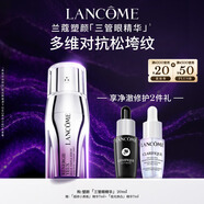 蘭蔻新品塑顏三重眼部精華乳眼周淡紋眼霜護(hù)膚品禮盒禮物生日送女友