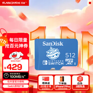 閃迪（SanDisk）512GB TF（MicroSD）內(nèi)存卡 U3 4K高清視頻 游戲存儲(chǔ)卡 讀速100MB/s Nintendo Switch任天堂授權(quán)