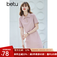 betu百圖女裝法式polo減齡短袖連衣裙女JD2103T73 粉色 M