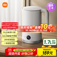 米家小米恒溫電熱水壺3 家用燒水壺自動斷電保溫一體無縫內(nèi)膽恒溫開水壺 316L母嬰級不銹鋼 1800w速熱