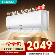 海信（Hisense） 大1.5匹 易省電SE 一價(jià)全包版 AI省電 大風(fēng)量 好評(píng)100% 新一級(jí)能效  空調(diào)掛機(jī)KFR-35GW/E380-X1