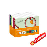 蘇菲的故事系列（套裝共7冊）