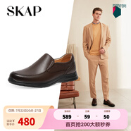 圣伽步（Skap）皮鞋男士商務(wù)休閑一腳蹬軟底樂(lè )福鞋 深棕 40