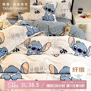 雅鹿·自由自在 迪士尼床上四件套床單床上用品200x230cm被套兒童床單枕套史迪奇
