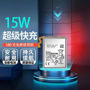 SAMSUNG（SAMSUNG）【品質(zhì)原裝】適用于適用Galaxy Z Flip3 5G電池 SM-F7 適用于Z Flip3 5G后置大電池