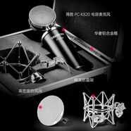 得勝（TAKSTAR）Takstar得勝PC-K820電容麥克風(fēng)直K歌電腦手機(jī)聲卡