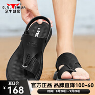 公牛世家（G.N.Shi Jia）涼鞋男夏季新款透氣防滑防臭軟底休閑沙灘鞋戶外輕便兩穿夾趾拖鞋 黑色gn125102103 42  皮鞋碼