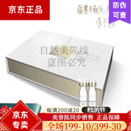 蔻賽蔻賽（cose）護膚品套裝補水保濕收縮毛孔修護滋養套裝 蔻賽賦顏修護凍干粉套裝 20對