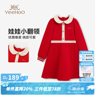 英氏（YEEHOO）女童連衣裙兒童裙子秋季新款淑女娃娃領(lǐng)公主長裙中大童裝洋氣秋裝 圣誕假日 大紅 130
