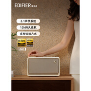 漫步者Evo Soul藍牙音箱高音質(zhì)音響大音量低音炮家用花再 貝母白 官方標配