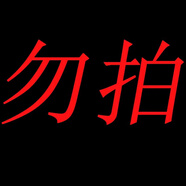 STEFFIE LOVE男鞋夏季透氣2025新款網(wǎng)面純黑色休閑跑步運(yùn)動(dòng)鞋防滑增高老爹潮鞋 黑色(升級版) 39