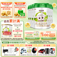 圣元（Synutra）優(yōu)博圣特拉慕嬰幼兒配方羊奶粉12-36月3段900克*6罐歐洲奶源
