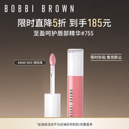 芭比波朗（Bobbi Brown）至盈呵護(hù)唇部精華唇蜜755# BARE ROSE 裸玫瑰6ml