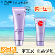 自然堂（CHANDO）洗面奶洗顏霜潔面乳女深層清潔氨基酸補水保濕清爽滋潤 凝時潔面霜125g+60g