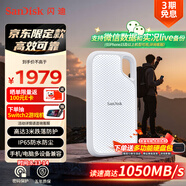 閃迪（SanDisk）4TB Type-c USB3.2 NVMe移動(dòng)固態(tài)硬盤(pán) PSSD E5D京東限定版 1050MB/s 三防保護 手機直連筆記本外接