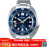 精工SEIKO 手表小mm 6R自動(dòng)機(jī)械潛水男士腕表 SPB103J1/101J1/066J SPB183J1