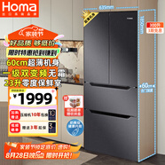 奧馬（Homa）60cm超薄300升一級能效變頻風(fēng)冷無霜雙開門三開門四開門法式小型多門家用電冰箱 國家補貼300WF/B