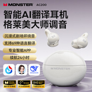 魔聲（MONSTER）AC200藍牙耳機耳夾式藍牙6.0運動(dòng)耳機AI智能耳機通話(huà)降噪適華為小米蘋(píng)果手機通用 膚白