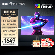 HKC 27英寸2K高清260Hz QD量子點(diǎn)MiniLED背光1152分區(qū)HDR1400游戲旋轉(zhuǎn)升降1ms專業(yè)電競顯示器G27M4