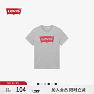 Levi's李維斯情侶美式寬松印花時尚簡約舒適潮流純棉圓領(lǐng)短袖T恤 灰色 002A0-0003 2XL