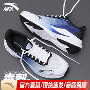 安踏（ANTA）毒刺5丨男鞋運(yùn)動(dòng)鞋子男春夏季跑步鞋輕質(zhì)網(wǎng)面透氣休閑鞋緩震跑鞋 【毒刺6】灰/信號(hào)藍(lán)/基礎(chǔ)黑-4 42