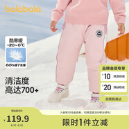巴拉巴拉童裝兒童羽絨褲男童女童加厚褲子2024冬裝長(zhǎng)褲束腳褲208424108231