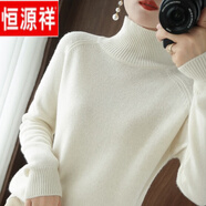 恒源祥羊·毛打底衫女秋冬衫高領(lǐng)寬松加厚毛衣套頭洋氣羊·毛絨衫士長(zhǎng)袖 白色 S