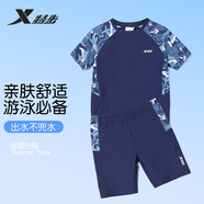 特步（XTEP）兒童泳衣褲男童寶寶防曬速干分體小童中大童游泳裝備 深藍色 14碼