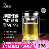 希諾抗菌玻璃杯雙層高檔辦公水杯男2025新款帶手柄泡茶杯子XN-9005KT