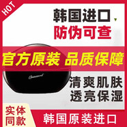 蓋亞的秘密凝時(shí)煥顏緊致護(hù)膚品眼霜面霜洗面奶眼霜精華水乳旗艦韓國(guó)進(jìn)口套裝 【凝時(shí)煥顏面霜50g】