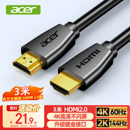 宏碁(acer)HDMI線2.0版 4K超高清線3米 3D視頻線工程級(jí) 筆記本電腦顯示器機(jī)頂盒電視投影儀數(shù)據(jù)連接線