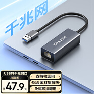 聯(lián)想異能者USB3.0千兆有線(xiàn)網(wǎng)卡轉RJ45網(wǎng)線(xiàn)轉換頭分線(xiàn)器千兆網(wǎng)口轉換器usb轉網(wǎng)口筆記本臺式機