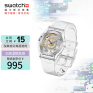 斯沃琪（Swatch）瑞士手表Clear煥新系列 超薄開學(xué)禮物男女石英表SS08K109-S06
