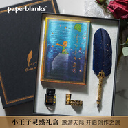 paperblanks佩蘭克筆記本禮盒小王子周邊送男女升學(xué)禮物生日紀念日伴手禮高高檔文創(chuàng  )收藏禮品