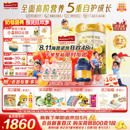 海普諾凱1897【新國(guó)標(biāo)】荷致較大嬰兒配方奶粉 2段800克*6罐（6-12月齡）