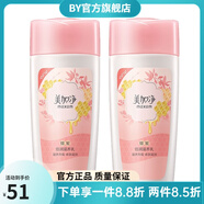 美加凈【官方店】蜂蜜倍潤(rùn)補(bǔ)水保濕滋潤(rùn)柔膚水面霜潔面乳 美加凈 蜂蜜倍潤(rùn)滋養(yǎng)乳100ml*2