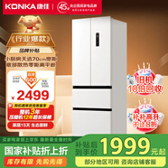 康佳（KONKA）【國家補貼20%】小蠻腰Ultra415升法式多門(mén)超薄嵌入底部散熱超窄箱體雙循環(huán)一級能效風(fēng)冷無(wú)霜冰箱 BCD-415WUPEG7S