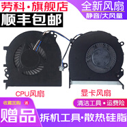 勞科（LAOKE）小米RubyTM1709 TM1802-AC-AD MX110散熱風(fēng)扇TM1802-BL風(fēng)扇 CPU顯卡風(fēng)扇一對