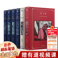 法蘭西三大文學經(jīng)典3種共6冊珍藏紀念版 紅與黑+包法利夫人+約翰·克里 斯朵夫 許淵沖譯